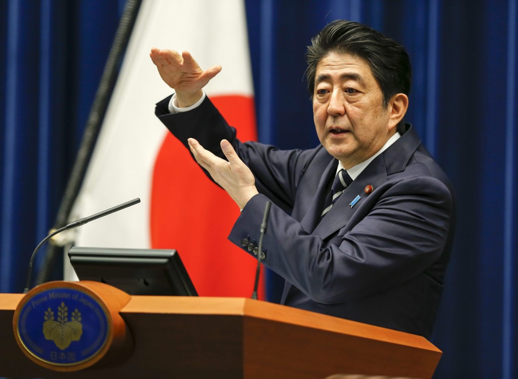 The government of japan